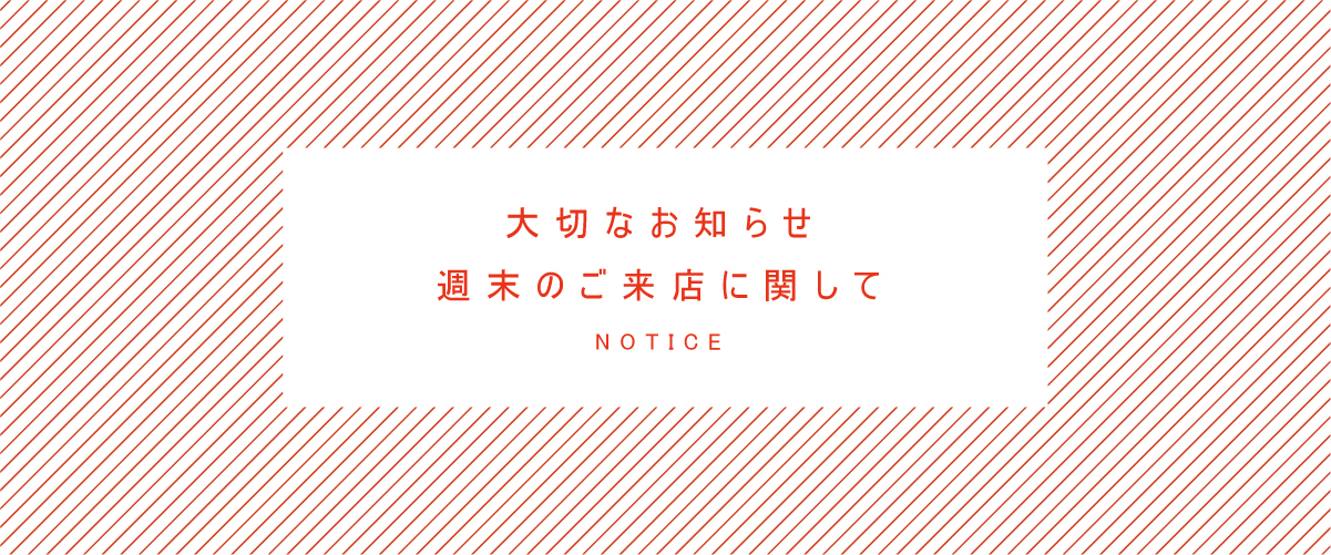 東京のハンターダグラスギャラリー インセレクション青山